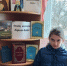 Книга, которая дарит добро - Суражская районная библиотека