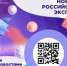 Брянским предпринимателям предлагают подписаться на Telegram-канал Российского экспортного центра - Газета Восход