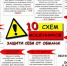 На минувшей неделе жертвами телефонных и сетевых мошенников стали 33 человека - Газета Восход