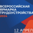 ПРИГЛАШАЕМ НА ЯРМАРКУ - Администрация Суражского района