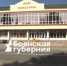 В Брянской области стартовал ремонт Красногорского культурно-досугового центра - Газета Восход
