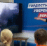 В Штабе общественной поддержки Брянской области работает клуб любителей фотографии - Газета Восход