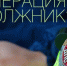 На территории Суражского района пройдет оперативно-профилактическое мероприятие «Должник» - Газета Восход