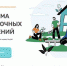 Брянцы могут приумножить средства в программе долгосрочных сбережений - Газета Восход
