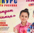 Брянцам рассказали о Конкурсе детского рисунка «Портрет моей семьи» - Газета Восход