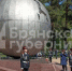 Международный день памяти о чернобыльской катастрофе отмечается в Брянской области - Газета Восход
