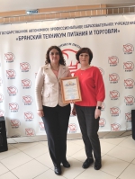 ВТОРАЯ СТАЛА ПЕРВОЙ!