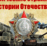 В БГУ прошла интеллектуальная викторина «Героические страницы истории Отечества» - Газета Восход