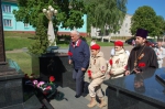 С ПРАЗДНИКОМ!