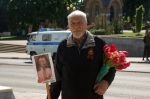 С ПРАЗДНИКОМ!