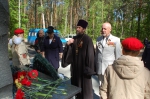 С ПРАЗДНИКОМ!