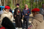 С ПРАЗДНИКОМ!