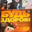 Если хочешь быть здоров! - Суражская районная библиотека