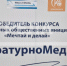 В Брянске 7 июня продолжает работу литературная медиалаборатория #ЛитературноМедиа - Газета Восход