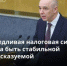 В Госдуме обсудили совершенствование налогового законодательства. Антон Силуанов: справедливая налоговая система должна стимулировать конкуренцию - Газета Восход