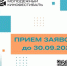 Дирекция Международного молодежного кинофестиваля «МЫ» объявила о начале приёма заявок - Газета Восход