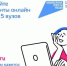 На «Госуслугах» стартовала приемная кампания в вузы - Газета Восход