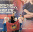 Юный брянский кикбоксер Денис Иванов выиграл первенство России - Газета Восход