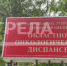 Строительство хирургического блока онкологической больницы в Брянске может начаться раньше - Газета Восход