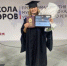 Выпускницей первого потока «Школы мэров» стала глава Медведовского сельского поселения Марина Кужелева - Газета Восход