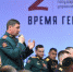 Участники программы «Время героев» завершили первый этап обучения - Газета Восход