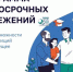 Брянцам рассказывают о программе долгосрочных сбережений и ее преимуществах - Газета Восход