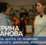 На Первом канале рассказали про брянских волонтеров - Газета Восход