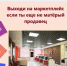 Выходи на маркетплейс если ты еще не матёрый продавец - Газета Восход