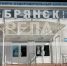 В Брянске стартовал Кубок по художественной гимнастике - Газета Восход