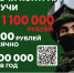 Минобороны приглашает жителей Брянской области на контрактную службу - Газета Восход