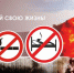 Курение в постели — основная причина гибели брянцев на пожаре - Газета Восход