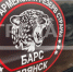 Психолог рассказала, почему мужчины идут в «БАРС-Брянск» - Газета Восход