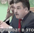 Коммунисты снова продемонстрировали свою неспособность к реальным действиям - Газета Восход