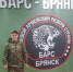Начальник ПЧ — 45 по охране г. Мглина Александр Ломко вступил в добровольческий отряд «БАРС — Брянск» - Газета Восход