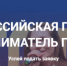 Брянских предпринимателей приглашают принять участие в конкурсе «Предприниматель года» - Газета Восход