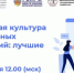 Программа долгосрочных сбережений стала центральной темой Всероссийской конференции по финансовому просвещению - Газета Восход