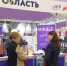 Стало известно, кто особенно заинтересовался брянской продукцией на «ПродЭкспо-2024» - Газета Восход