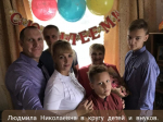 День бухгалтера.