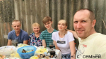 День бухгалтера.