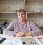 День бухгалтера.