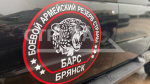 Продолжает набор кандидатов добровольческое подразделение «БАРС-Брянск»