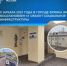 Брянские специалисты продолжают помогать подшефной Брянке - Газета Восход