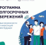 Брянцам рассказали, как приумножить свои средства с программой долгосрочных сбережений - Газета Восход
