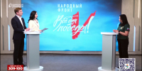 Жители Брянска в рамках акции «Всё для Победы!» собрали более 30 миллионов рублей - Газета Восход