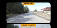 В рамках национального проекта «Безопасные качественные дороги» в 2024 году в Брянском районе Брянской области был проведён масштабный ремонт дороги, ведущей к Свень-Транспортной - Газета Восход