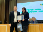 На Брянщине подвели итоги конкурса «Эффективный госпаблик — 2024»
