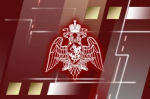 В Управлении Росгвардии по Брянской области подвели итоги служебно-боевой деятельности за 2024 год