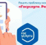 Платформа обратной связи помогла решить проблему мусора в Карачеве - Газета Восход