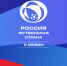 РФС объявляет о старте пятого сезона конкурса «Россия – футбольная страна» - Газета Восход
