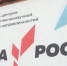 В Берестокской и Голышинской основных школах Севского района появились «Точки роста» - Газета Восход
